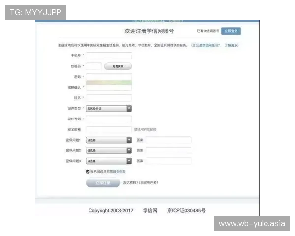 金世豪网注册流程详细指南新手玩家快速入门必看内容