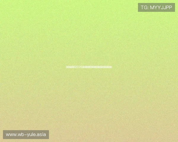 陇源娱乐聚焦2026世界杯热门球队战术解析与明星球员表现点评
